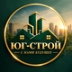 Юг-Строй