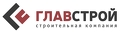 Главстрой