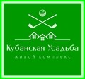 КУБАНСКАЯ УСАДЬБА