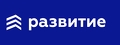 Развитие
