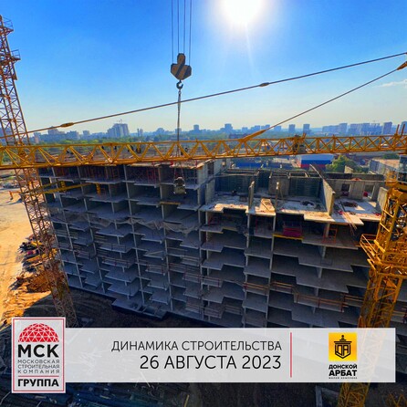 Ход строительства 4 сентября 2023