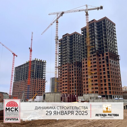 Ход строительства 3 февраля 2025
