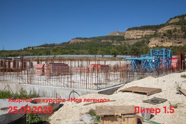 Ход строительства 26 сентября 2025