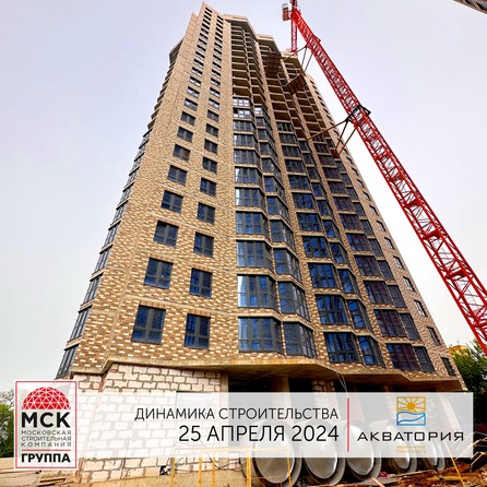 Ход строительства 2 мая 2024