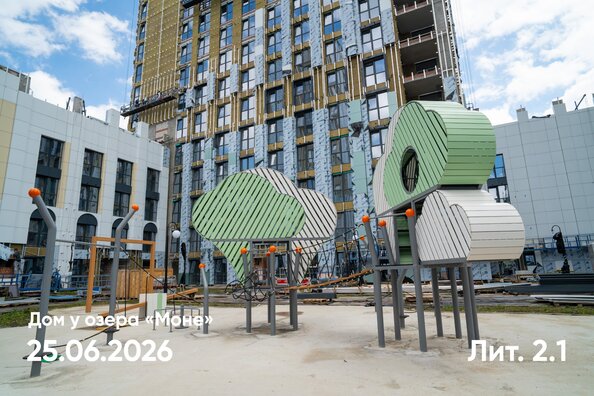 26 июня 2026