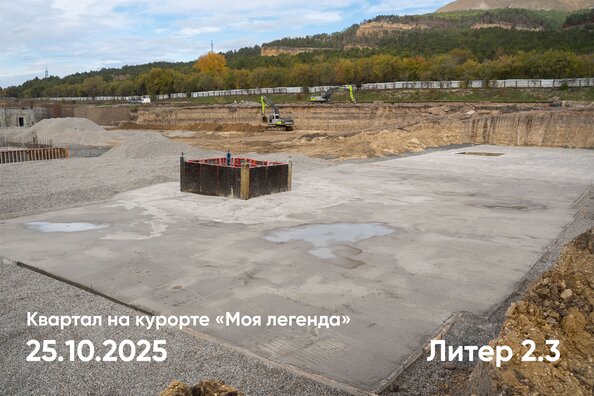 Ход строительства 25 октября 2025