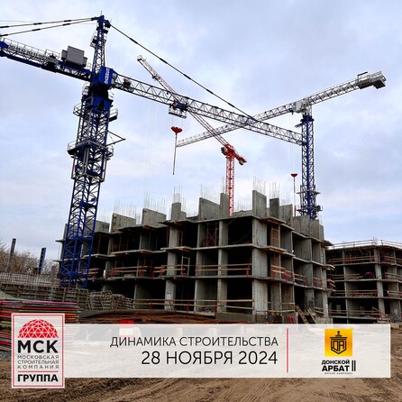 Ход строительства 4 декабря 2024