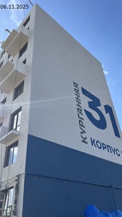 Ход строительства 6 ноября 2025