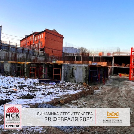 Ход строительства 5 марта 2025