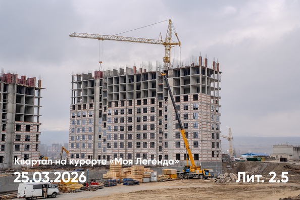 25 марта 2026