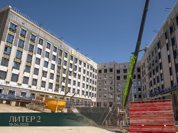 Ход строительства 28 апреля 2025