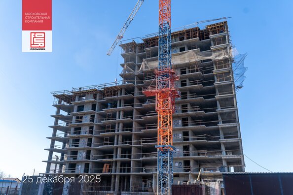 Ход строительства 12 января 2026