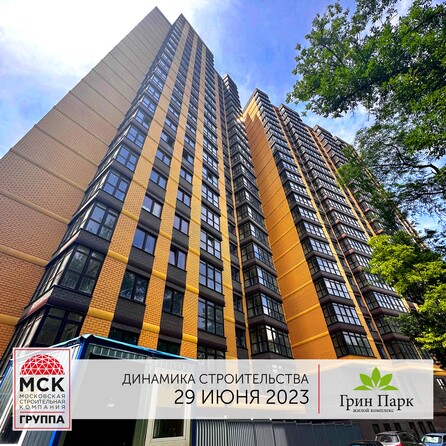 4 июля 2023