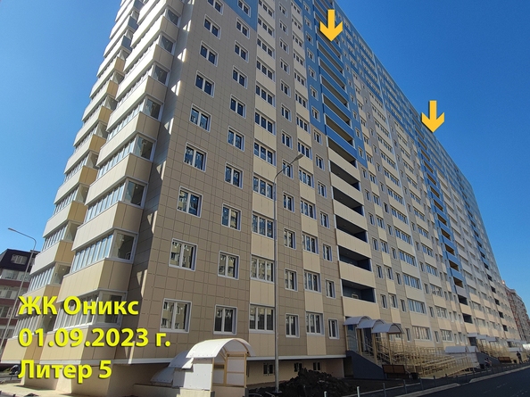 4 сентября 2023