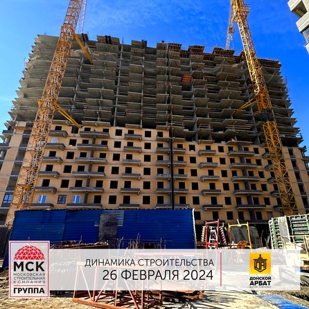Ход строительства 4 марта 2024