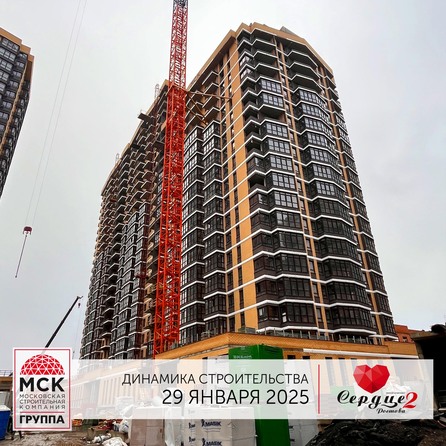 Ход строительства 3 февраля 2025