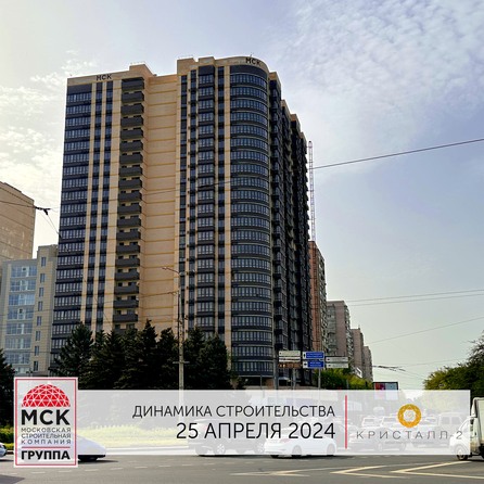 Ход строительства 2 мая 2024