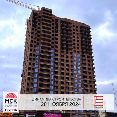 Ход строительства 4 декабря 2024
