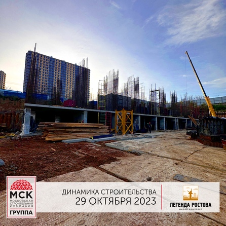 Ход строительства 3 ноября 2023