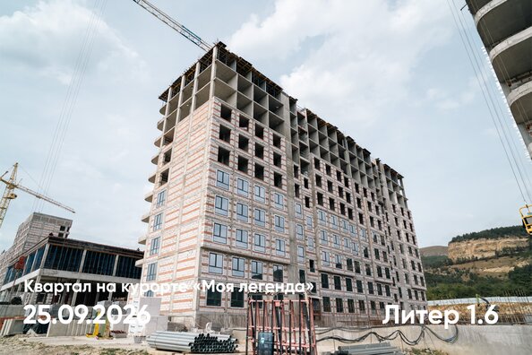 29 сентября 2026
