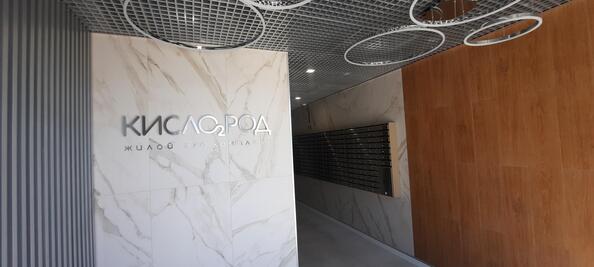 Ход строительства 4 мая 2023