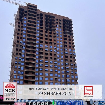 Ход строительства 3 февраля 2025