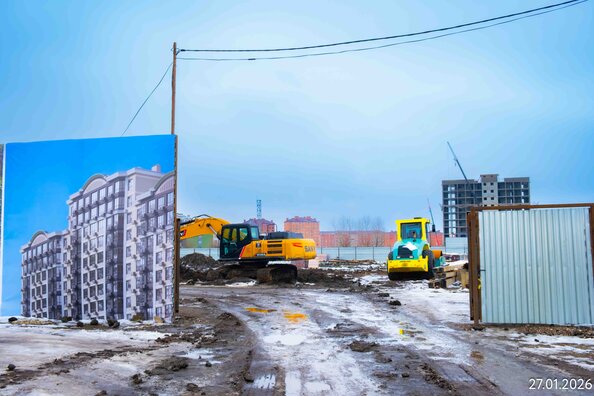 Ход строительства 27 января 2026