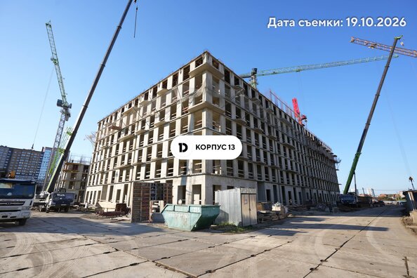 Ход строительства 28 октября 2026