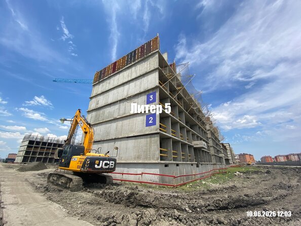 23 июня 2026