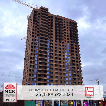 Ход строительства 9 января 2025