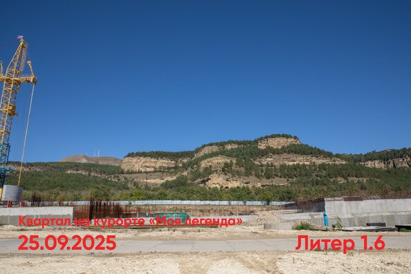 26 сентября 2025