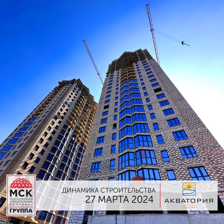 Ход строительства 2 апреля 2024