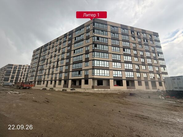 25 сентября 2026