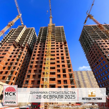 Ход строительства 5 марта 2025