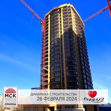 Ход строительства 4 марта 2024