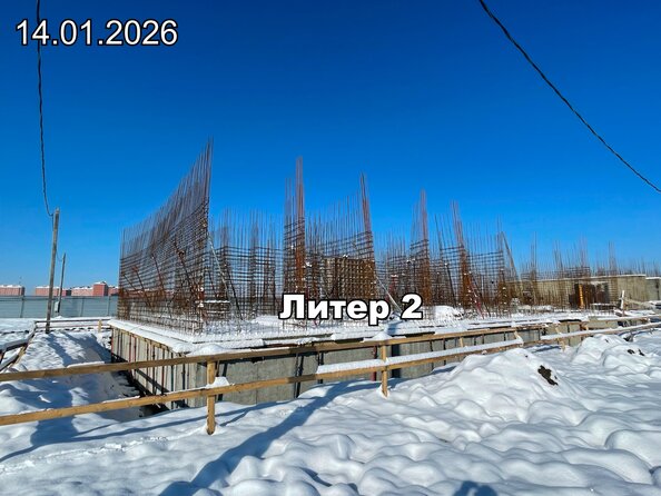 Ход строительства 24 января 2026