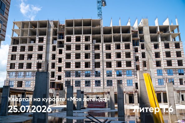 29 июля 2026