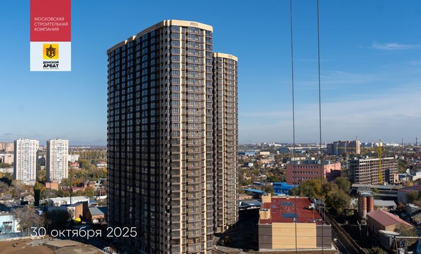 Ход строительства 1 ноября 2025