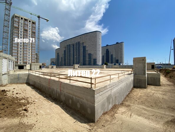 23 июня 2026