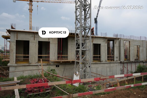28 июля 2026