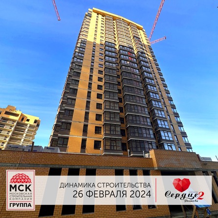 Ход строительства 4 марта 2024
