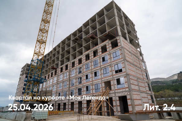 Ход строительства 27 апреля 2026