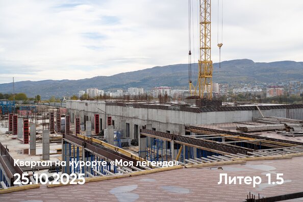 Ход строительства 25 октября 2025