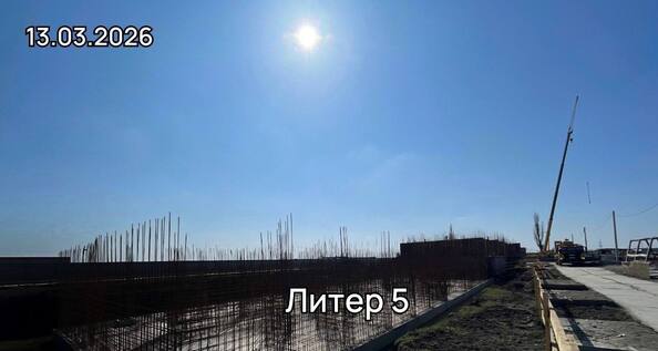 Ход строительства 25 марта 2026