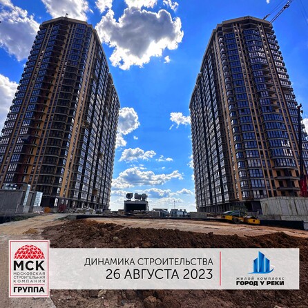 Ход строительства 4 сентября 2023
