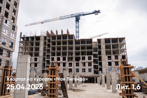 Ход строительства 27 апреля 2026