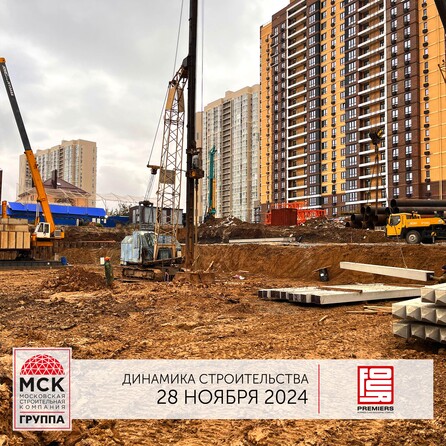 Ход строительства 4 декабря 2024