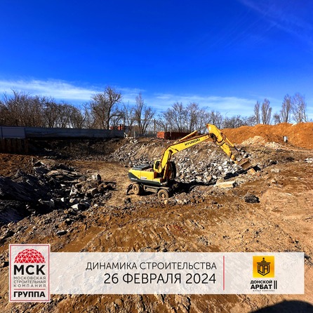 Ход строительства 4 марта 2024