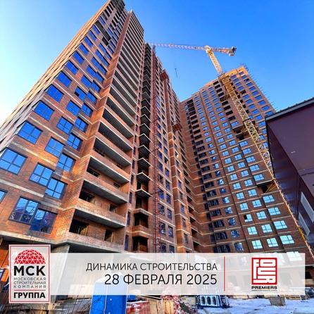 Ход строительства 5 марта 2025