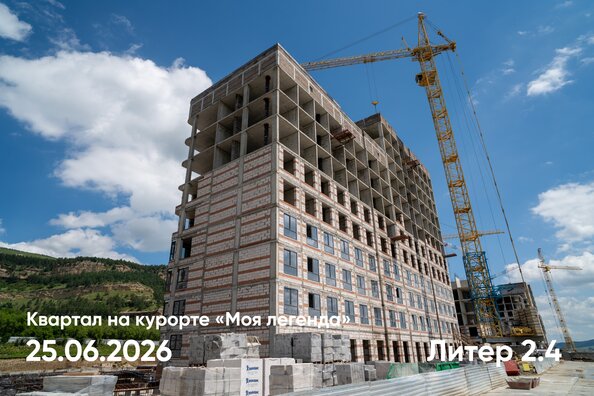 Ход строительства 26 июня 2026